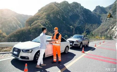 茄子河区商洛道路救援